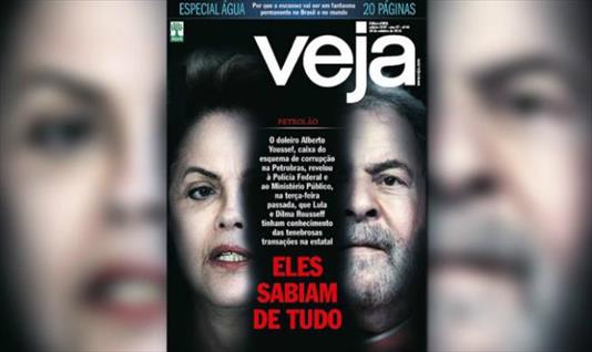 A horas del ballotage, Rousseff apuntó con dureza contra la revista Veja